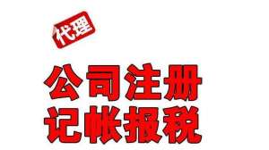 蕪湖注冊(cè)公司可以用虛擬地址注冊(cè)公司嗎？