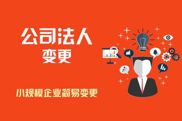 蕪湖公司注銷(xiāo)