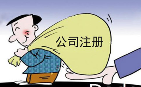 注冊分公司有什么要求呢，具體需提交申請哪些材料?