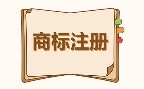 企業(yè)商標(biāo)續(xù)展需要做哪些準備?