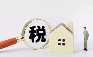 一般納稅人申請(qǐng)需滿足哪些條件？