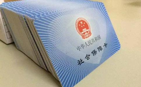 補繳廣州社保需要哪些材料？怎么辦理