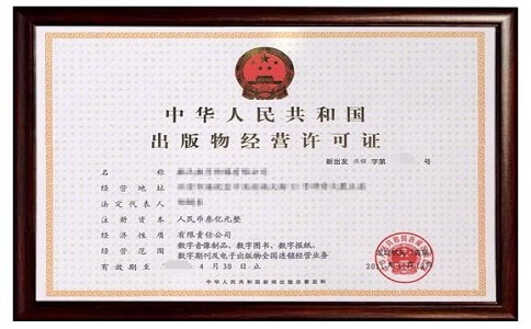 軟件著作權(quán)有哪些法律特征?