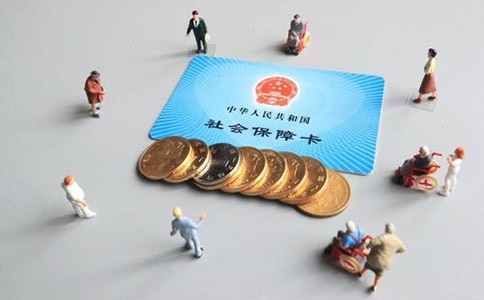 購買社保需要準(zhǔn)備哪些資料？
