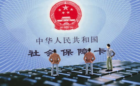 自己交社保多少錢，以及具體的繳費(fèi)模式？