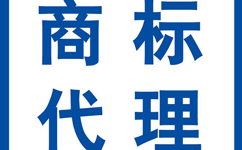 企業(yè)商標(biāo)注冊有會(huì)哪些好處？有哪些流程？