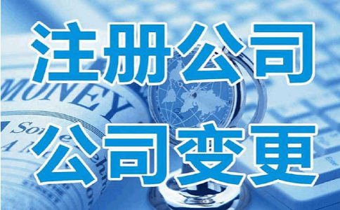 注冊家具需要滿足哪些條件? 注冊家具需要滿足哪些條件?
