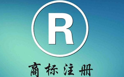 商標(biāo)注冊的流程是什么?需要哪些資料？