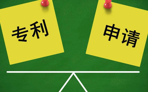 發(fā)明專利注冊(cè)有哪些流程? 發(fā)明專利注冊(cè)有哪些流程?