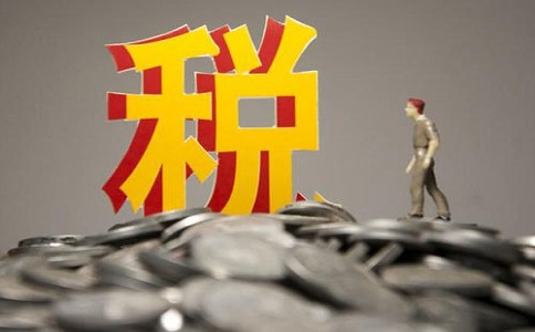 部分個(gè)體戶罰個(gè)五萬(wàn)多的稅款，買個(gè)深刻的教訓(xùn)!