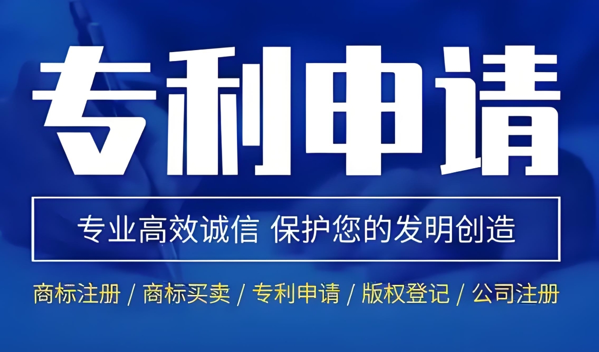 詳解蕪湖專利申請(qǐng)標(biāo)準(zhǔn)：新穎性、創(chuàng)造性與實(shí)用性要求