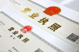 蕪湖辦理執(zhí)照要花多少錢？費(fèi)用明細(xì)