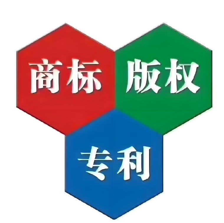 蕪湖申請專利全攻略：從構(gòu)思到授權(quán)，步驟、材料、費用全解析