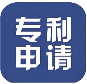 在蕪湖申請專利沒有經驗？這些誤區(qū)讓你白白浪費時間和金錢